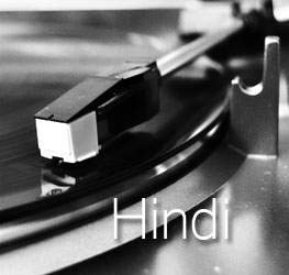 hindi gramophone records