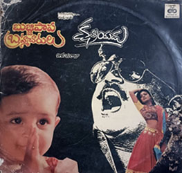 Ilayaraja gramophone records