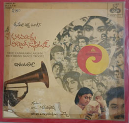 Ilayaraja vinyl records
                                    