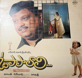 Ilayaraja LP records
