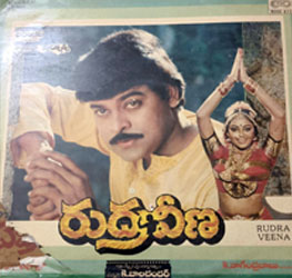 telugu gramophone records