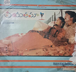 Ilayaraja gramophone records