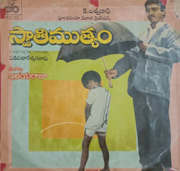 Ilayaraja LP records