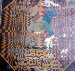 Ilayaraja gramophone records