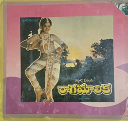 Ilayaraja vinyl records