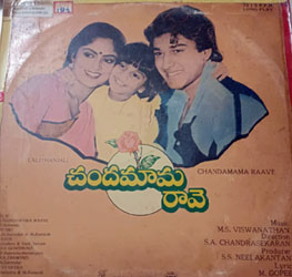 Ilayaraja vinyl records