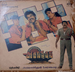 Ilayaraja lp records