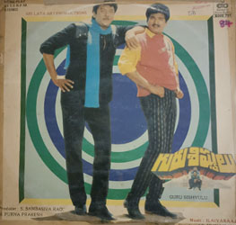 telugu gramophone records