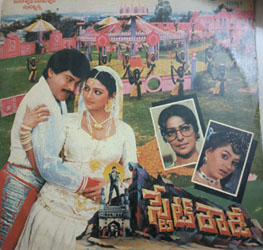 telugu gramophone records