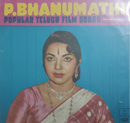 telugu vinyl records
