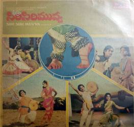 telugu lp records