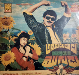 telugu gramophone records
